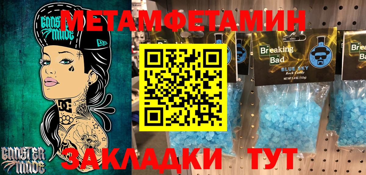 даркнет клад  Вход с VPN  АМФЕТАМИН  Кимовск  Амфетамин Premium 