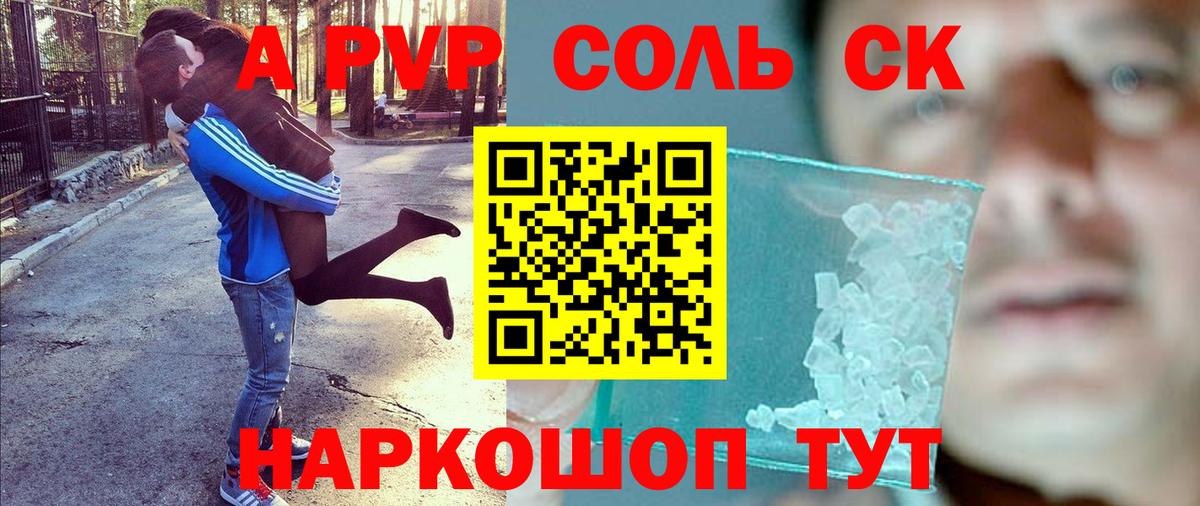 APVP VHQ Кимовск