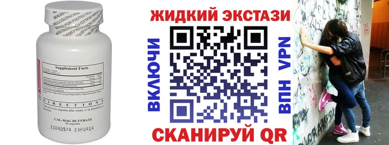 БУТИРАТ буратино  закладки  Кимовск 
