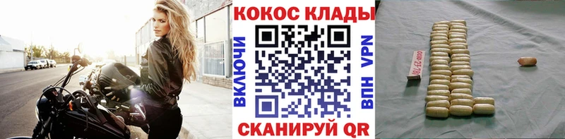 Cocaine Fish Scale  Кимовск 