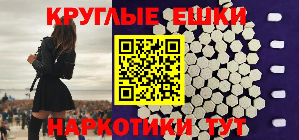 MEGA как зайти  Вход с VPN  Экстази 99%  Кимовск  Ecstasy 99%  ЭКСТАЗИ 