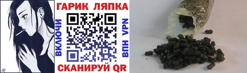 ГАШИШ Изолятор Кимовск
