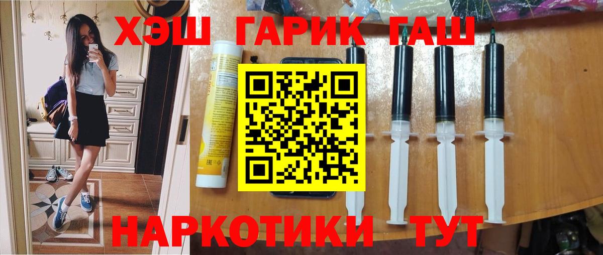 ГАШ Premium Кимовск