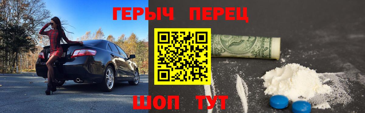 Кимовск  ГЕРОИН афганец  Героин  Вход с VPN 