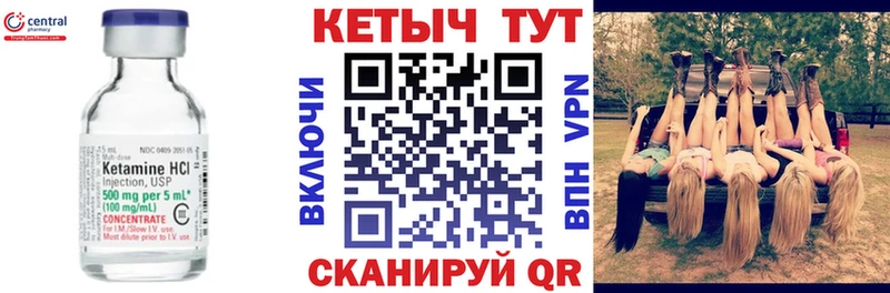 MEGA зеркало  купить  сайты  Кимовск  Кетамин VHQ 