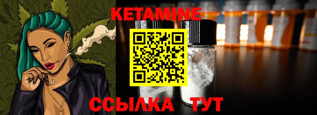 Кетамин VHQ  KRAKEN зеркало  Кимовск  КЕТАМИН ketamine 