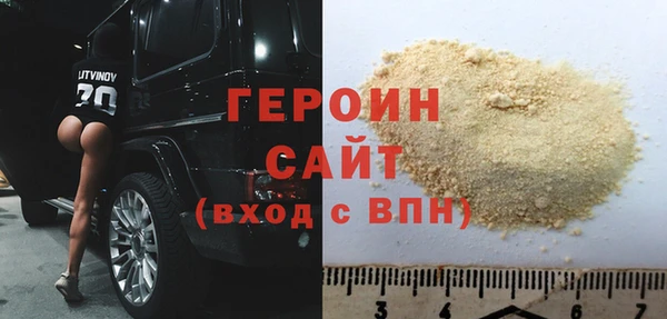 бутик Новокубанск