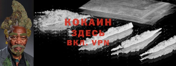 дурь Нефтекумск