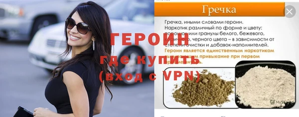дурь Нефтекумск
