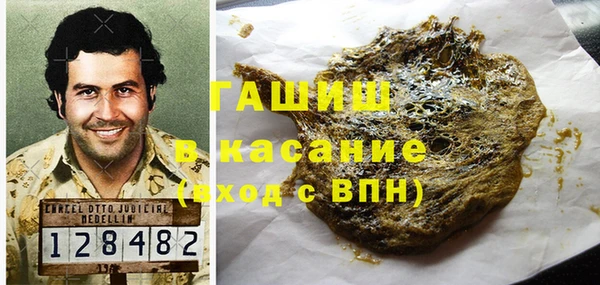 бутик Новокубанск