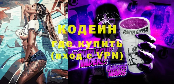 дурь Нефтекумск