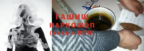 гашишное масло Нефтегорск