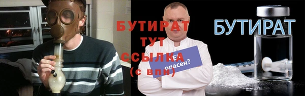 бутик Новокубанск