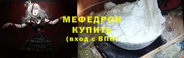 кокаин перу Горнозаводск