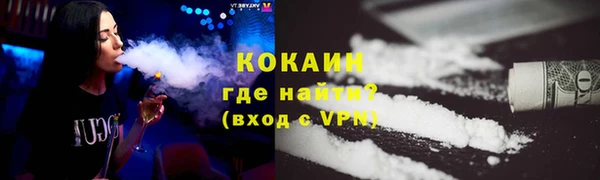 гашишное масло Нефтегорск
