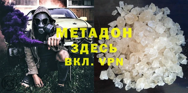 дурь Нефтекумск