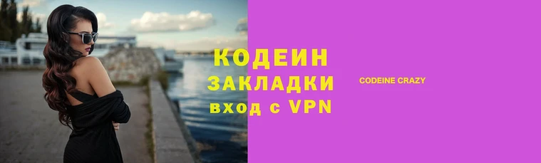 бутик Новокубанск
