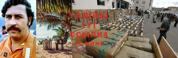 гашишное масло Нефтегорск
