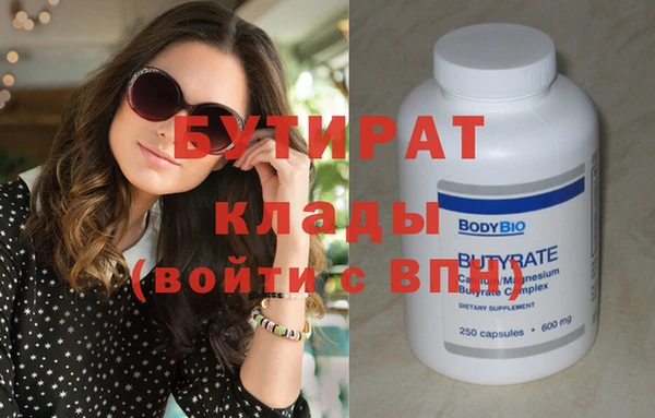 гашишное масло Нефтегорск