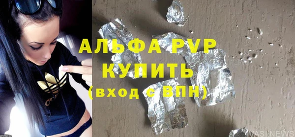 дурь Нефтекумск