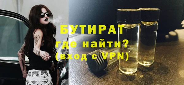 дурь Нефтекумск