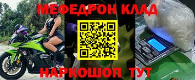 МДПВ Балашиха