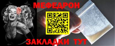 альфа пвп VHQ Донской