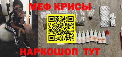 мефедрон мука Донецк