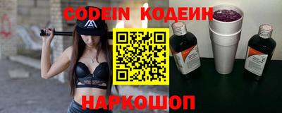 амфетамин Балаково