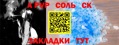 таблы Балахна