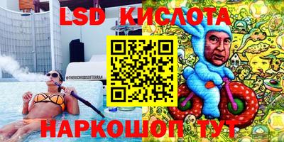 амфетамин Балаково