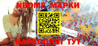 амфетамин Балаково