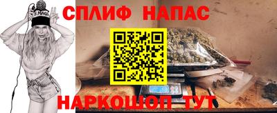 амфетамин Балаково