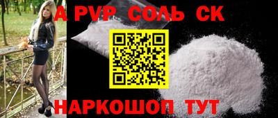 МДПВ Балашиха