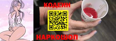 амфетамин Балаково