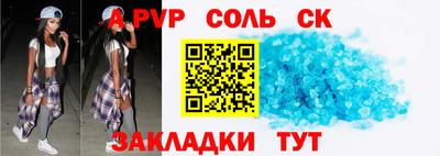 крисы Гай