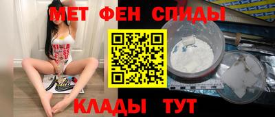 амфетамин Балаково