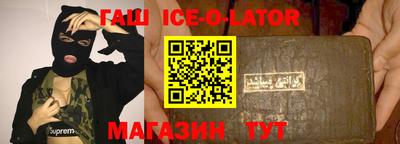 крисы Гай
