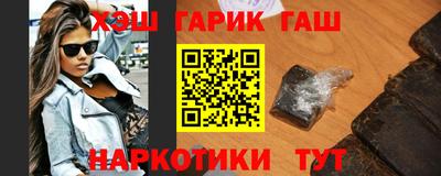 амфетамин Балаково