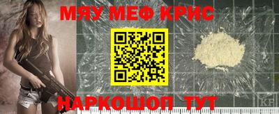 амфетамин Балаково