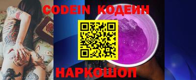 крисы Гай