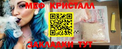 амфетамин Балаково