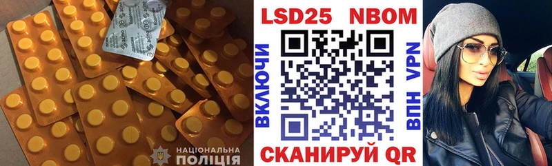 где найти   mega ссылка  ЛСД экстази кислота  Кимовск 