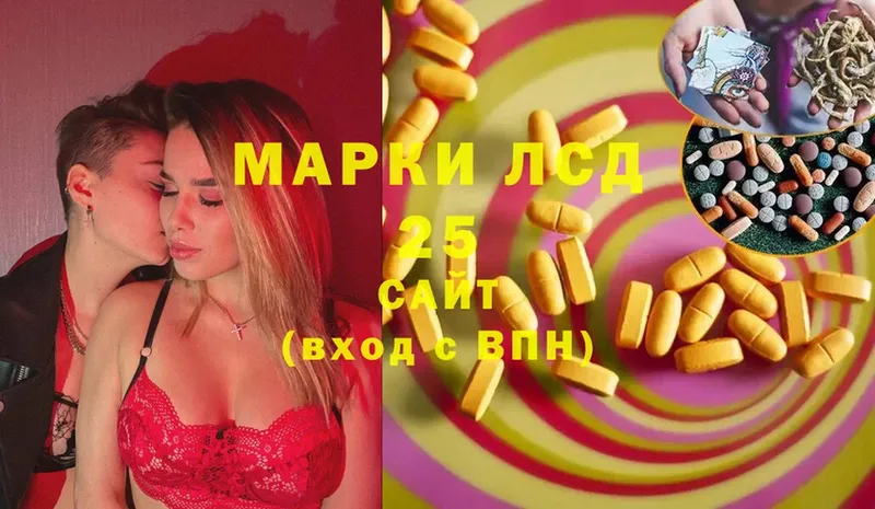 Лсд 25 экстази ecstasy  Кимовск 