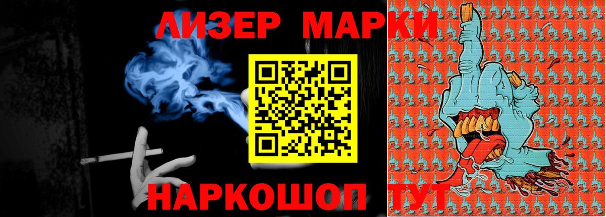 Лсд 25 экстази кислота  KRAKEN вход  Кимовск  ЛСД экстази кислота 