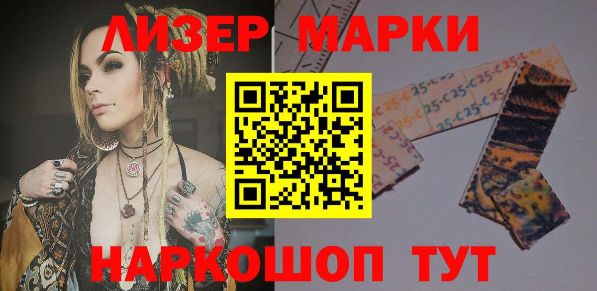 LSD-25 экстази кислота  Вход с VPN  Кимовск  ЛСД экстази кислота 