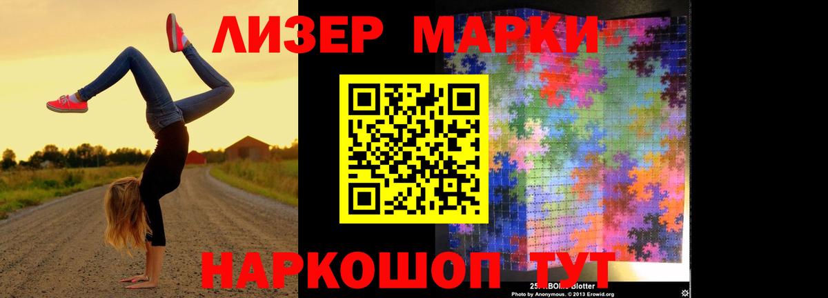 LSD-25 экстази кислота Кимовск