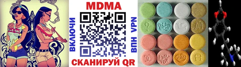 МДМА Molly  купить наркоту  Кимовск 