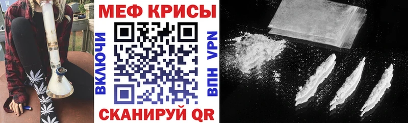 МЯУ-МЯУ mephedrone  мега сайт  Кимовск  купить  сайты 