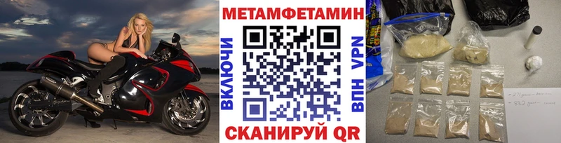 Метамфетамин винт  Кимовск 